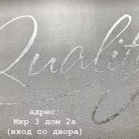 Мария Дьяконова