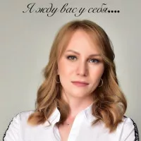Ячменëва Екатерина