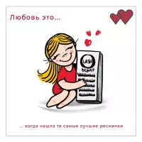 Алёна Чачина